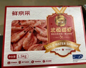 鲜京采 精选北极甜虾 净重3斤/盒 135-180只 解冻即食 海鲜 实拍图
