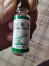 梁介福 斧标驱风油 3ml 鼻塞头痛 舟车晕浪 蚊虫叮咬 实拍图