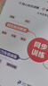 斗半匠三年级上册英语单词同步默写本人教版同步默写英语字帖每日一练三年级英语上册单词速记小学英语单词记背神器 实拍图