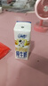 QQ星伊利乳铁蛋白儿童牛奶195ml*12盒  礼盒装  实拍图