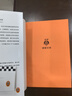 生活中的化学（打开本书，看化学如何构筑你生活中的每一天！） 实拍图