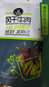科尔沁 手撕风干牛肉干孜然味500g量贩装 休闲零食 肉干肉脯 实拍图