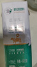 蒙牛精选牧场A2β-酪蛋白纯牛奶250ml*10盒【肖战推荐】 礼盒 实拍图