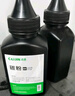 才进适用惠普m1005碳粉hp1020墨粉12a 1020plus激光打印机一体机1010 laserjet m1005mfp 1018 q2612a m1319f 实拍图