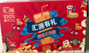 汇源100%臻贵礼盒1Lx5盒桃苹果葡萄柠檬纯果汁随机至少3种送礼【黑五 实拍图