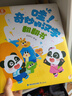 宝宝巴士点读笔jojo国学启蒙百科早教故事机3-4岁赳赳幼儿童玩具生日礼物 【国学启蒙】/赳赳点读笔 实拍图