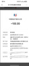 中国电信流量卡手机卡电话卡全国通用无限流量纯上网卡长期流量卡大王卡电信流量卡 本地卡-19元80G流量+本地归属+首月免费 实拍图