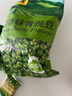 甘源蒜香味青豌豆青豆豌豆粒坚果炒货办公室休闲零食特产小吃豆豆285g 实拍图