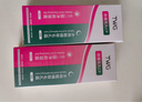 TWG壬二酸15%凝胶配水杨酸细致毛孔霜祛痘印黑头闭口粉刺套装30ml*2 实拍图
