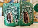 洽洽瓜子休闲零食小吃葵花籽坚果炒货大颗粒香瓜子 藤椒瓜子超麻36g*8袋 实拍图