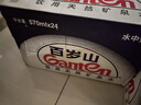 景田 百岁山 天然矿泉水 570ml*24瓶 整箱装 会议办公 家庭健康饮用水 实拍图