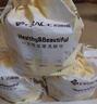 洁丽雅（Grace）一次性洗脸巾 加厚珍珠纹干湿两用美容洗面巾洁面擦脸毛巾 3卷装 实拍图