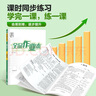 【2025秋上新】全品作业本 8八年级上册下册同步练习册 语文数学英语物理生物地理历史道德必刷题天天练 【八年级下册】物理【人教版】 实拍图