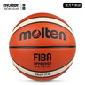 摩腾（molten）篮球成人GG7X FIBA国际篮联公认BGG7X室内高级PU发泡层赛事篮球 实拍图