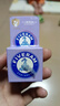 五羊（FIVERAMS）婴儿紫草膏护理膏清凉舒爽肌肤宝宝护理霜蚊虫叮咬处可用 10gx2盒 实拍图