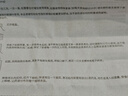 【原研进口】海露玻璃酸钠滴眼液 人工泪液 眼药水疲劳眼干眼涩视力模糊 德国原装进口 美瞳直接滴10ml/盒 实拍图