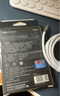 品胜双typec充电线PD100W数据线编织通用苹果iPhone16pro/15安卓手机iPad/Mac华为p70小米笔记本电脑2m 实拍图