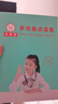 小天才【八仓速发】英语点读笔扫描词典笔扫读翻译学习机查词同步小学初中高中生课程全科投屏视频通用 小天才Q5Pro蓝全科4英寸128G名师课答疑 标配点读笔 小天才古诗词 实拍图