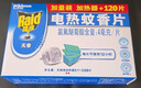 雷达（Raid）电蚊香片 120片+无线加热器 无香型 防蚊虫 超市同款 实拍图