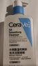 适乐肤（CeraVe）【张凌赫同款】保湿润肤乳473ml乳液面霜身体乳C乳男女护肤礼物 实拍图