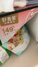 好麦多每日酸奶麦片400g 坚果谷物水果燕麦片即食零食营养早餐干吃代餐 实拍图