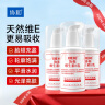 协和维生素e乳100ml*3乳液乳膏面霜身体乳护手霜擦脸春夏补水保湿清爽 实拍图