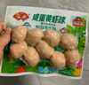 安井 咸蛋黄虾球 180g/包 火锅关东煮麻辣烫食材 速食熟食方便菜 实拍图