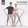 Keep健身弹力带开肩美背瑜伽舞蹈拉伸训练带 灰色/25磅 实拍图