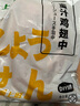 上鲜 奥尔良鸡翅 2斤 (翅中1斤+翅根1斤)冷冻 烤翅炸翅清真食品 实拍图