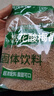 酸梅汤桂花酸梅粉原材料包酸梅晶乌梅酸梅汁冷泡冲泡饮品固体饮料 桂花酸梅晶大袋装;2袋300g*1袋 实拍图