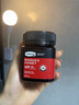 康维他（Comvita）新西兰进口麦卢卡蜂蜜5+250g*3礼品盒生日礼物送父母长辈节日礼盒 实拍图