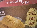 黎记面条 龙须面1500g 港式竹升面挂面银丝面云吞面手工面非油炸面 实拍图