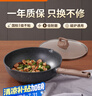 苏泊尔（SUPOR）不粘炒锅少油烟家用麦饭石色炒菜锅具32cm电磁炉燃气灶通用酷石 实拍图