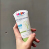 喜宝（HiPP）婴幼儿润肤霜有机杏仁油低敏柔和护肤霜75ml/支 0岁可用 75ml/支 效期至2026-12 实拍图