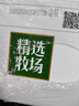 蒙牛精选牧场原生高钙纯牛奶梦幻盖250ml*10盒【肖战推荐】礼盒 实拍图
