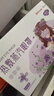 超亚健康联名眼罩蒸汽热敷薰衣草香型睡眠遮光缓解眼疲劳眼部护理50片 实拍图