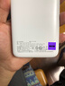 品胜【3C认证】22.5W超级快充20000mAh大容量充电宝可上飞机高铁便携移动电源适用苹果16小米华为白 实拍图