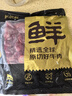 鲜京采 巴西进口原切牛肋肉 2斤 牛肋条 炖煮烧烤 京东自有品牌 实拍图