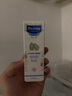 妙思乐（Mustela）儿童面霜婴儿保湿滋润面霜40ml*2 儿童夏季保湿面霜法国进口 实拍图