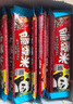脆香米 脆米心家庭分享装巧克力 袋装464g 休闲儿童零食 糖果 生日礼物  实拍图