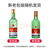 红星二锅头 大二 清香型白酒 56度 750ml单瓶装 纯粮口粮酒 父亲节 实拍图