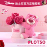 迪士尼（Disney）玩具总动员毛绒玩偶公仔娃娃生日礼物女生 草莓熊玫瑰花束永生花 实拍图