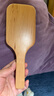 无印良品（MUJI）水青冈头皮护理发梳 外出旅行便携 梳子  全长约22cm 实拍图