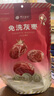 楼兰蜜语免洗国标一级灰枣1500g 新疆红枣 灰枣蜜饯果干零食煲汤煮粥 实拍图