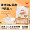 红色拖拉机亚麻籽燕麦片澳大利亚进口冲饮谷物 即食免煮早餐麦片500g/袋 实拍图