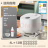 美的（Midea）智能电饭煲电饭锅3-4人家用4L预约匠铜聚能釜内胆快速饭微压蒸煮米饭锅FB40E108 实拍图