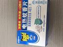 雷达（Raid）基孔肯雅热电蚊香片 120片+无线加热器 无香型 防蚊虫 超市同款 实拍图