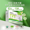 纽特舒玛（Nutrasumma）水溶性膳食纤维粉菊粉益生元养益生菌身材管理肠道健康 12g*15/盒 实拍图