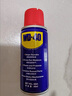 WD-40除锈剂wd40门锁润滑油机械防锈螺栓丝松动窗合页自行车链条清洁洗 实拍图