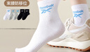 锐步（Reebok）25年夏季青少年运动中筒袜男女童袜薄款透气吸汗防臭棉袜亲子袜 实拍图